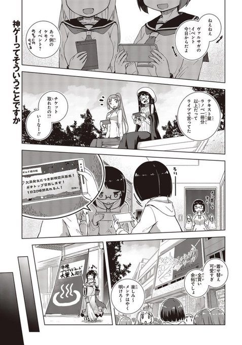 百合ナビ Yuri Navi さんのマンガ一覧 古い順 0ページ ツイコミ 仮