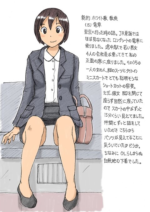 Sachimasuさんのイラスト一覧 7ページ目 Sachimasuさんのイラスト一覧 7ページ目