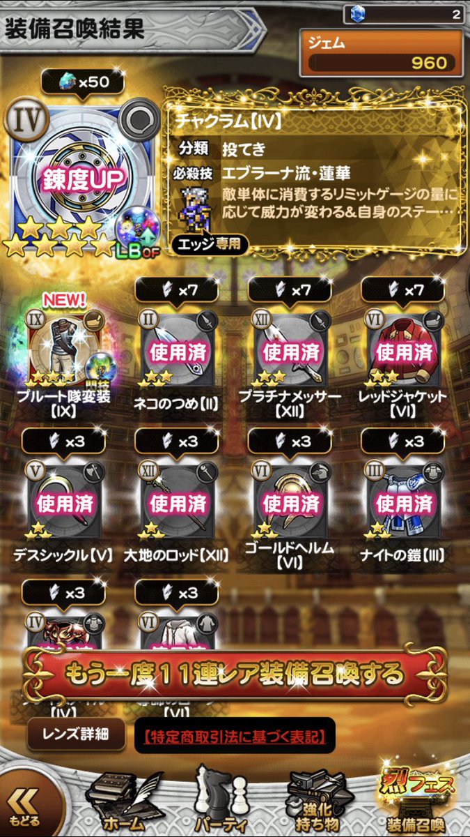 secondbaseman46's tweet photo. 130連ぐらいやりました
在庫余っててよかった(^｡^) https://t.co/2e1pzJd2KX