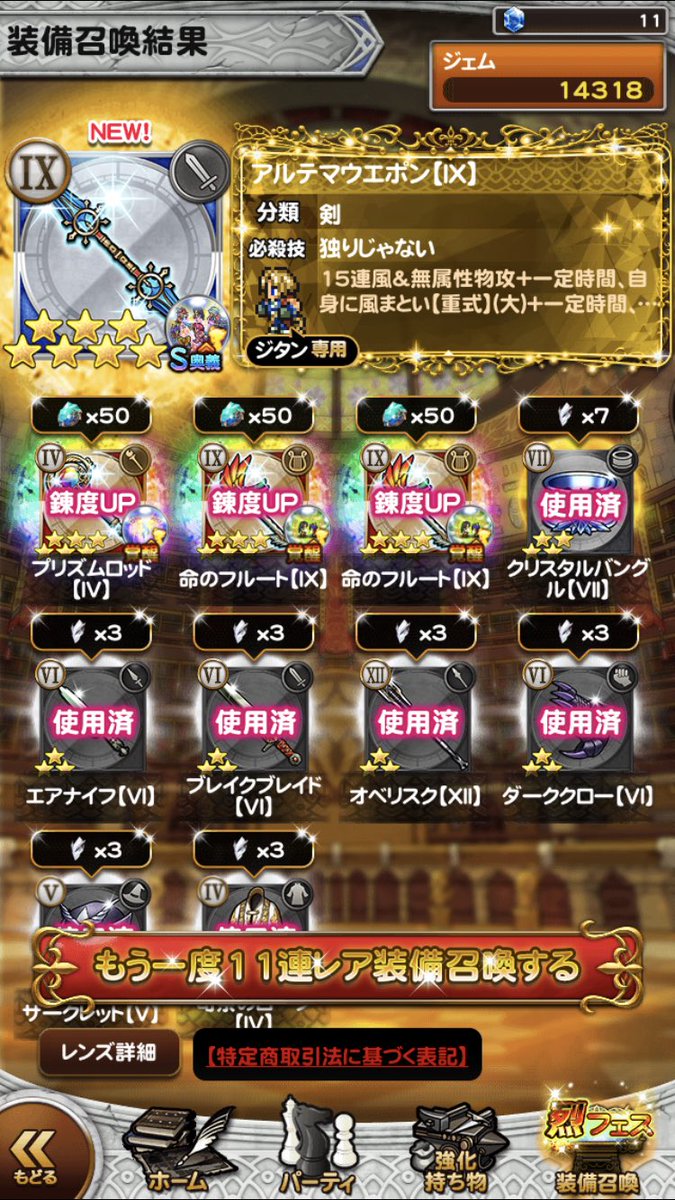 secondbaseman46's tweet photo. 130連ぐらいやりました
在庫余っててよかった(^｡^) https://t.co/2e1pzJd2KX