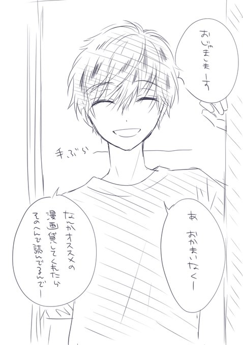 @torisura ピンポーーーン 