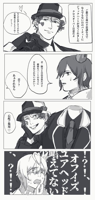 ツイステ マレウスの身長2cmってワンピースの海軍大佐並 Tボーン大佐よりでかい ラセツの漫画