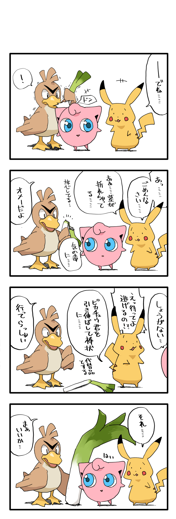 倉見宗佑 on X: 