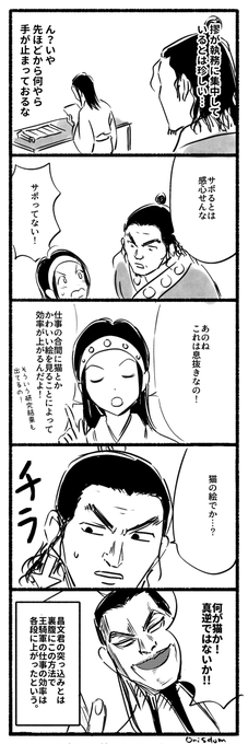 おにぎり 新刊通販中 0nigdom さんのマンガ一覧 古い順 10ページ ツイコミ 仮 おにぎり 新刊通販中 0nigdom さんのマンガ一覧 古い順 10ページ ツイコミ 仮