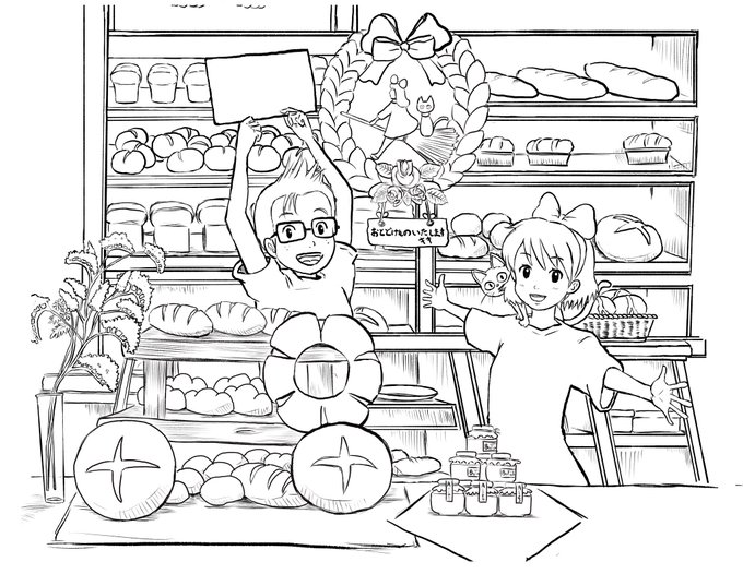 魔女の宅急便 高画質 のtwitterイラスト検索結果 魔女の宅急便 高画質 のtwitterイラスト検索結果