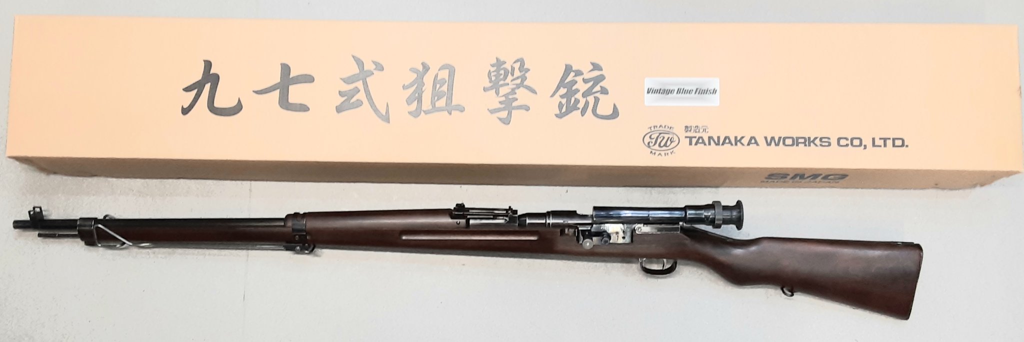 ホビーショップノダヤ Gun部門 中古品買取速報 レアモノモデルガン タナカ 九七式狙撃銃 ヴィンテージブルーフィニッシュ 販売価格 148 000 三八式歩兵銃 販売価格 85 000 Mgc 金属モデルガン ルガーp 08 12 カービン 販売価格 58 000 ショウエイデンドウ