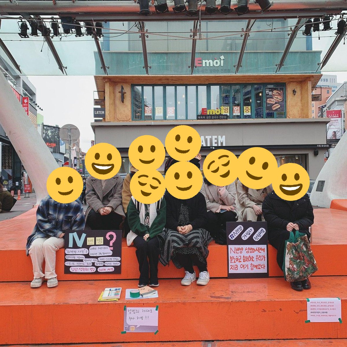 badfeministdg's tweet photo. 텔레그램 N번방 사건을 알리고 함께하기 위한 나쁜페미니스트 독서행동을 진행했습니다. 

비가 온 뒤라 날이 제법 추웠지만, 하나 둘 나타나 함께 해준 사람들 덕분에 혼자가 아니란 생각으로 버틸 수 있던 시간 같아요. https://t.co/lZxYSrNaSG