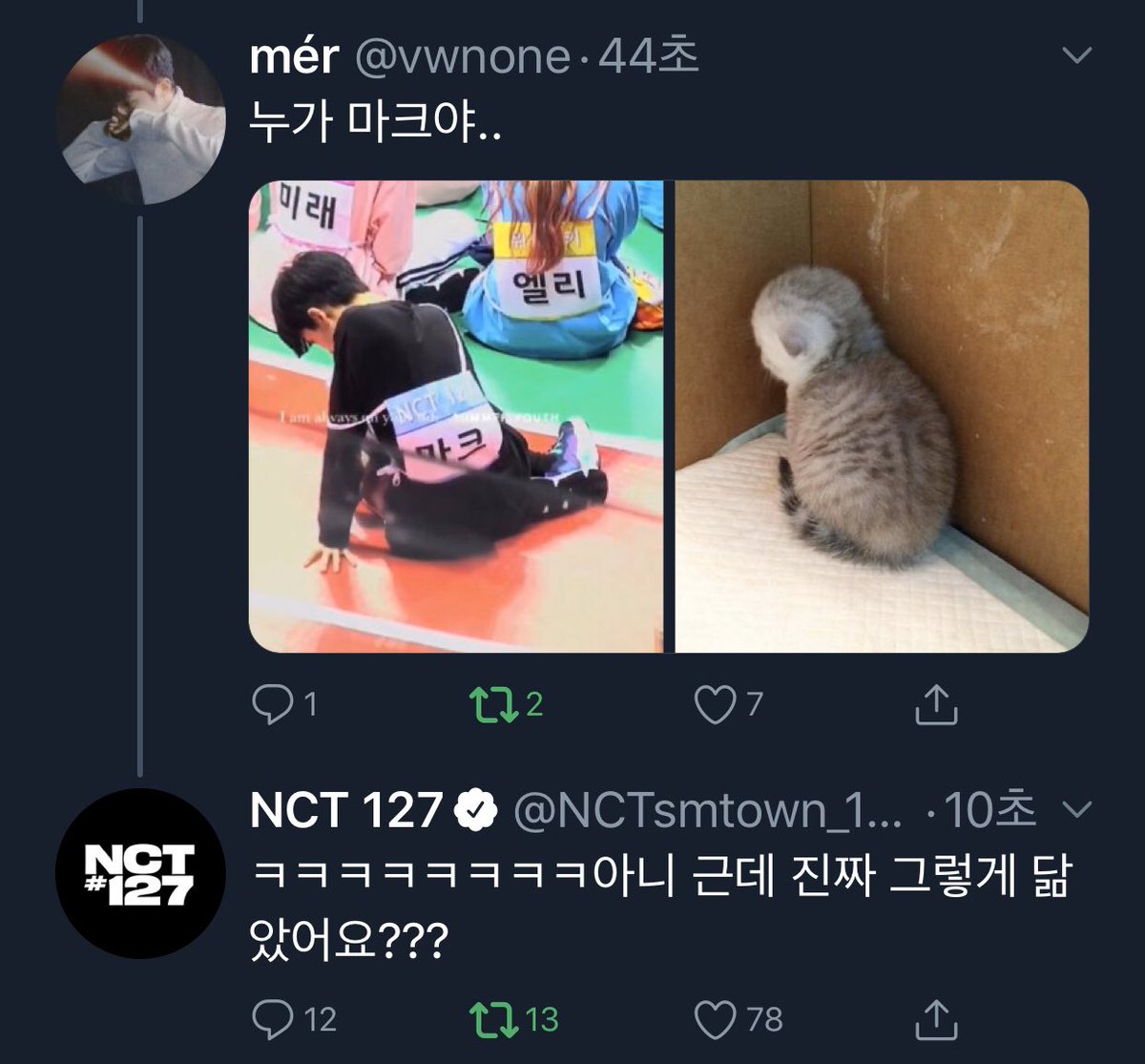 : ใครคือม้าคคึ..
น้องม้าค : คิคิคิคิคิคิม่ายช่ายน้าา แต่ทำไมเหมือนอย่างนี้นะ???