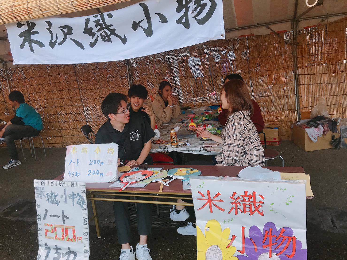 Accel Link 米沢 Accellinkyoneza Twitter