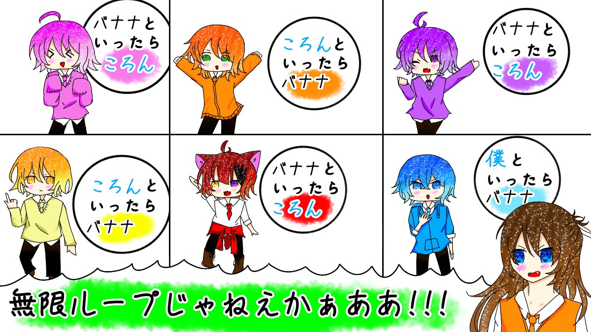 Twoucan マジカルバナナ の注目ツイート イラスト マンガ Twoucan マジカルバナナ の注目ツイート イラスト マンガ