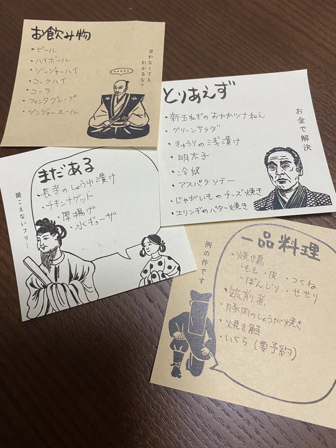 おうち居酒屋レシピ13選 家にあるもので出来るパパっと絶品メニュー Lovely