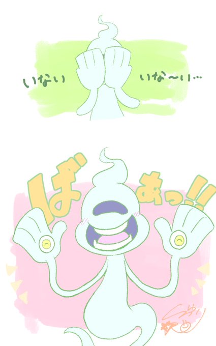 Cuphead好きと繋がりたいのtwitterイラスト検索結果