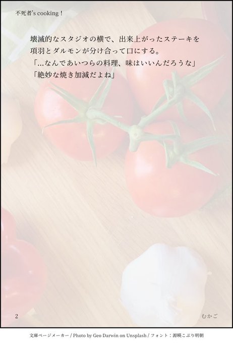 ルーデルのtwitterイラスト検索結果 ルーデルのtwitterイラスト検索結果