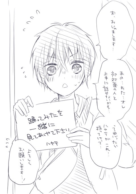 @uni_taa01 ピンポーン🚪✨ 