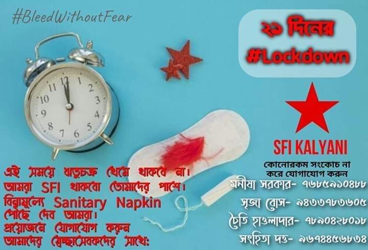 Amartya_13's tweet photo. Initiative by SFI Krishnanagar and SFI Kalyani Unit.

Free distribution of Sanitary napkins ( Only who face genuine problem in getting... ) 

#BleedWithoutFear
#Lockdown21 https://t.co/AK6Bb4fee8