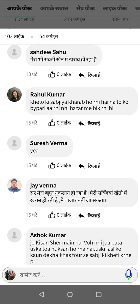 Rajesh_IITKgp's tweet image. How Farmers are getting affected due to #CoronavirusOutbreak. Markets shutdown, machinery not available for harvesting. Can state govts take some quick actions? @ANINewsUP @myogiadityanath @myogioffice @CMOGuj @CMOMaharashtra @CMMadhyaPradesh #Krishify