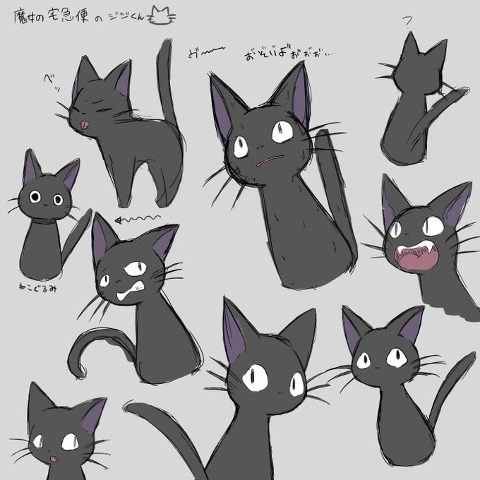 魔女の宅急便のtwitterイラスト検索結果 魔女の宅急便のtwitterイラスト検索結果