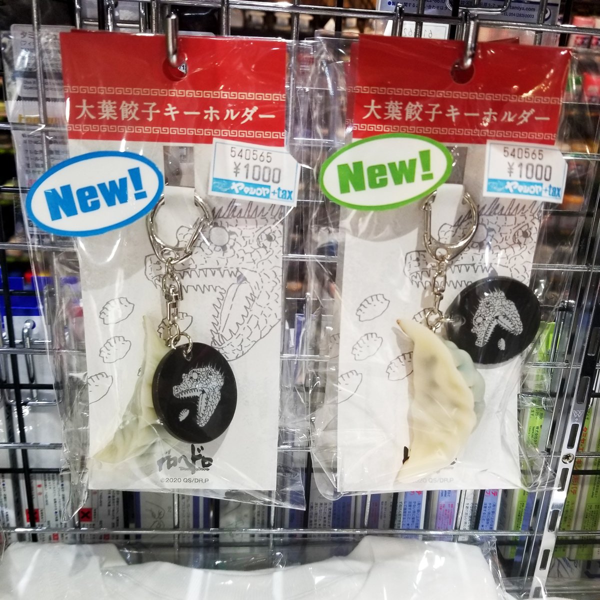 ヤマシロヤ【公式】(時短営業中) on Twitter: