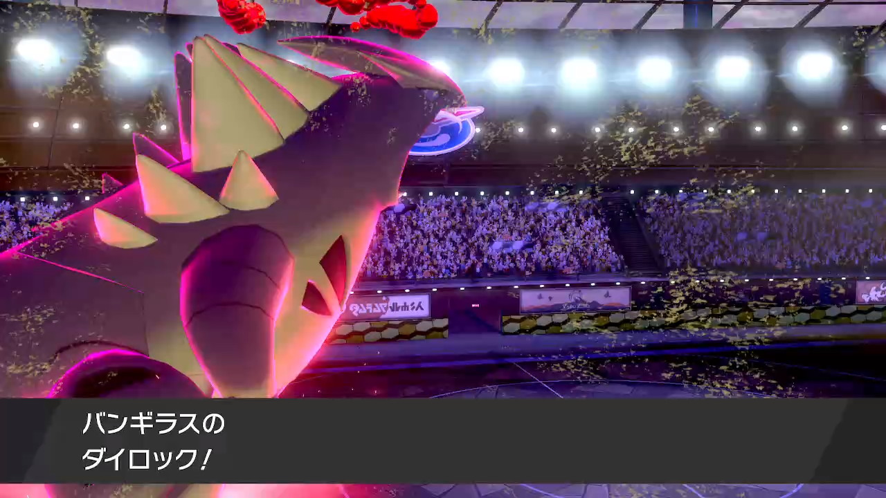 O Xrhsths Oct ポケモン剣盾とbdsp Sto Twitter ターン4 電磁波が来るか リフレクターが来るか 恐れていましたがなんと先攻はこっちでした バンギダイマックスからのダイロックで オーロンゲを撃破 いのちのたまでこちらもダメージ ポケモン剣盾