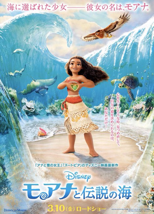 ディズニー映画のtwitterイラスト検索結果 古い順 ディズニー映画のtwitterイラスト検索結果 古い順