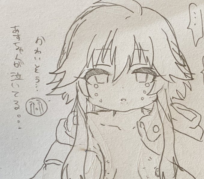 なんで泣いてるんだろうねえ 