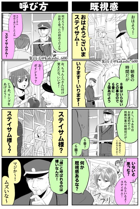 案山子さん の最近のツイート 12 Whotwi グラフィカルtwitter分析