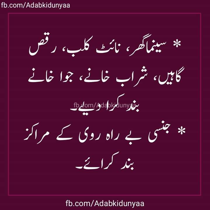 omer_farooq__'s tweet photo. ایک پہلو یہ بھی ہے کرونا کی تصویر کا https://t.co/v8VMEmO4bM