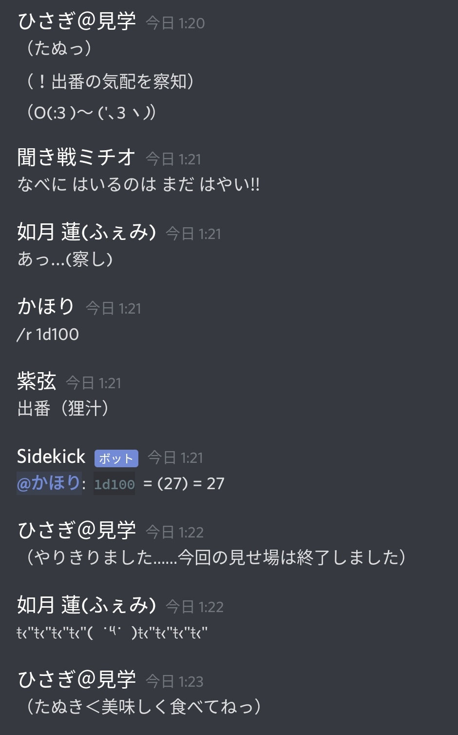 紫弦 鼻が詰まっていた鼻炎ペガサス 狸ちゃん それ舐めたらアカン いい加減演目を噛まずに読みあげたいkp 古書は大事に扱いましょう 2回目 日本人が少ない故に起きた悲劇 お助けpcの無双が始まる 人類は別に滅亡しない 本日の見せ場 たぬき汁 T 紫弦 鼻が詰まっていた鼻炎ペガサス 狸ちゃん それ舐めたらアカン いい加減演目を噛まずに読みあげたいkp 古書は大事に扱いましょう 2回目 日本人が少ない故に起きた悲劇 お助けpcの無双が始まる 人類は別に滅亡しない 本日の見せ場 たぬき汁 T
