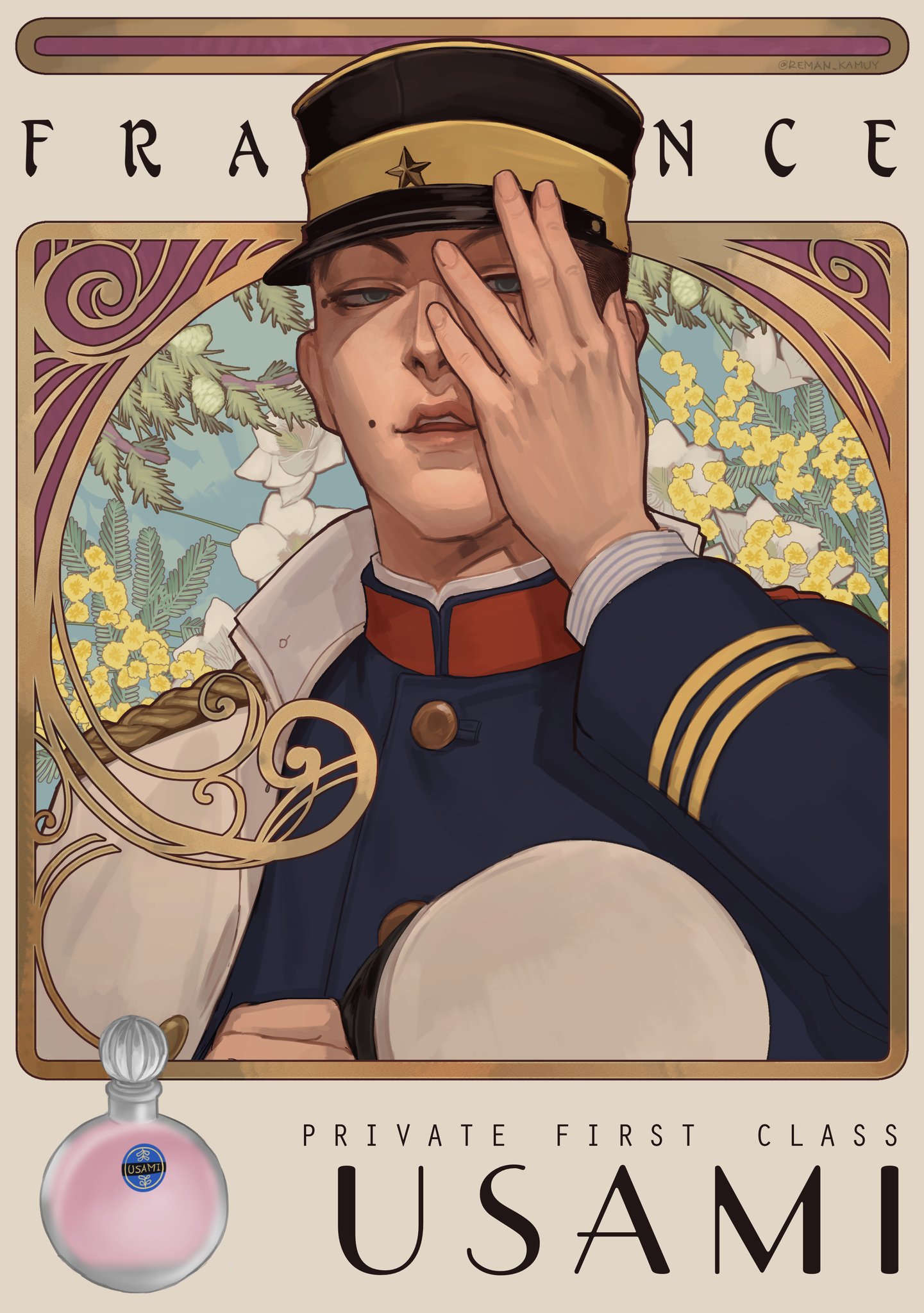 レマ 宇佐美と二階堂のイメージ香水 発売決定おめでとうございます