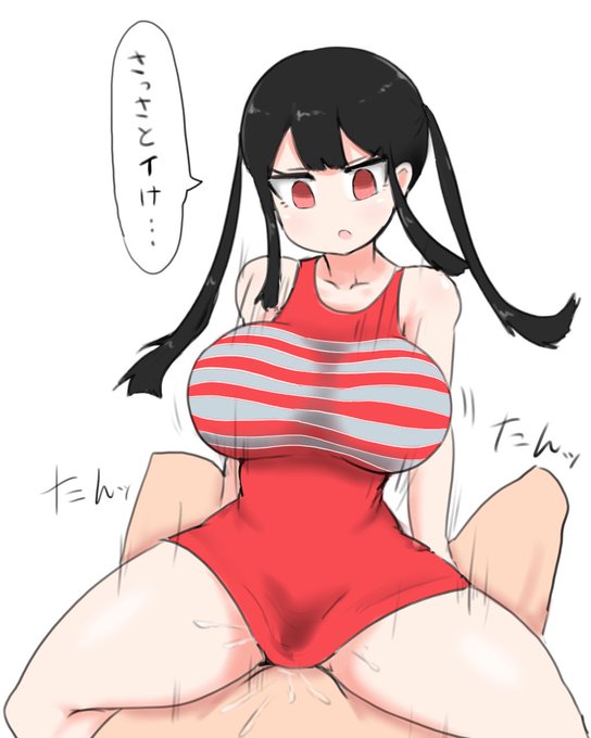 オナホになる陽菜ちゃん 