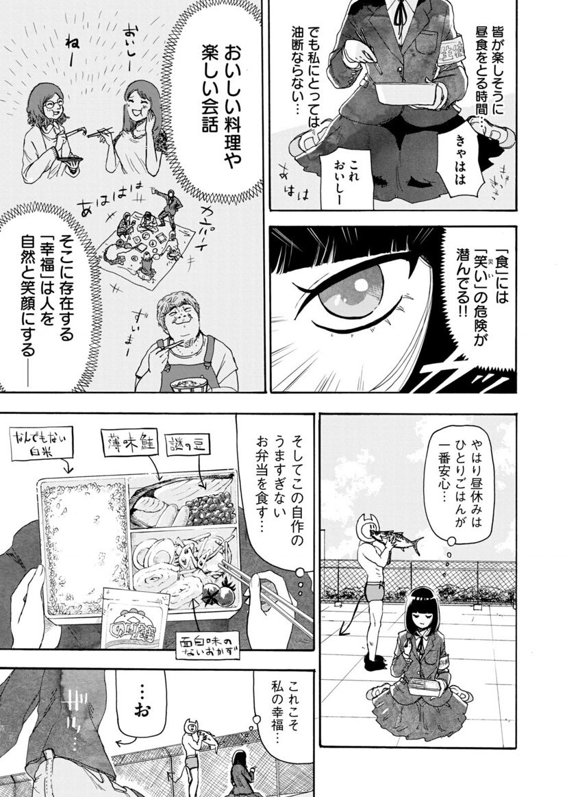 プリンを食べさせたい男子と食べると呪いが発動する女子の話
#漫画
#漫画ではいくらでも濃厚接触していいんだよ 