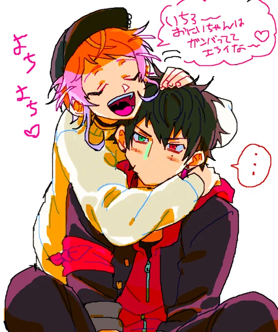 乱数と一郎…かわいい… 