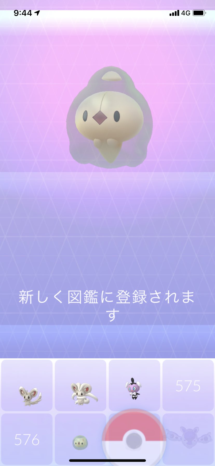 ポラリス ポケモンgo ユニランをダブランに進化 更にランクルスに進化させました ポケモンgo ユニラン ダブラン ランクルス T Co U4xithp7x0 Twitter