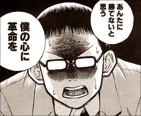 つじくん マンガ大好き芸人 Kodona32 さんの漫画 3作目 ツイコミ 仮 つじくん マンガ大好き芸人 Kodona32 さんの漫画 3作目 ツイコミ 仮