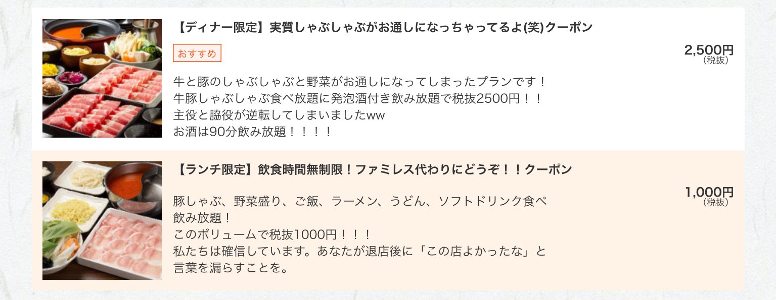 カニ 海鮮しゃぶ仁 すすきの店 公式 3月限定クーポン 今だけの限定クーポンです 詳細は画像にて 是非お待ちしております 相互フォロー いいねした人全員フォロー Rtした人全員フォローする 札幌 すすきの しゃぶしゃぶ 食べ