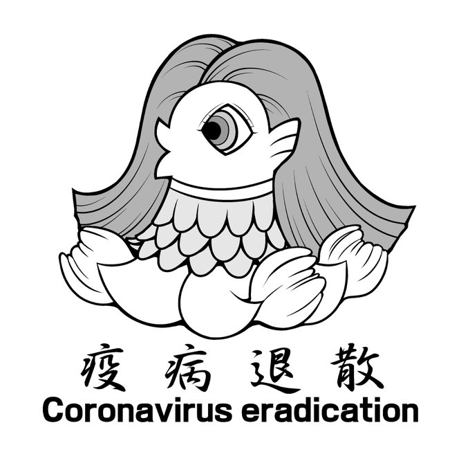 コロナの早期終息を願って 