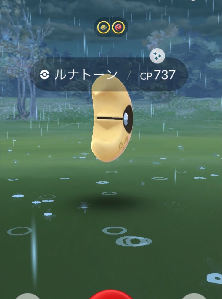 色違いプラスル