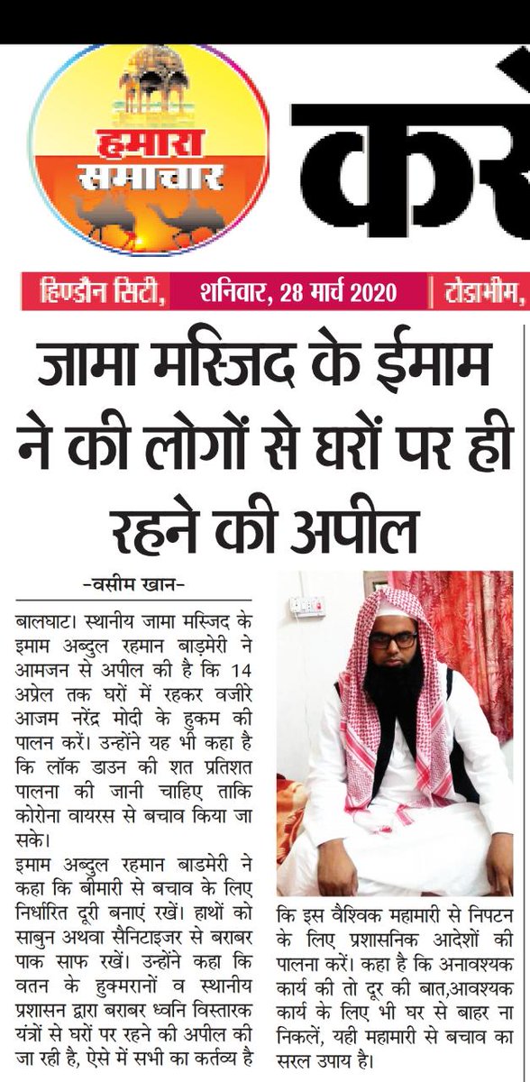 MohammedPkp's tweet photo. https://t.co/gghMirKm8x