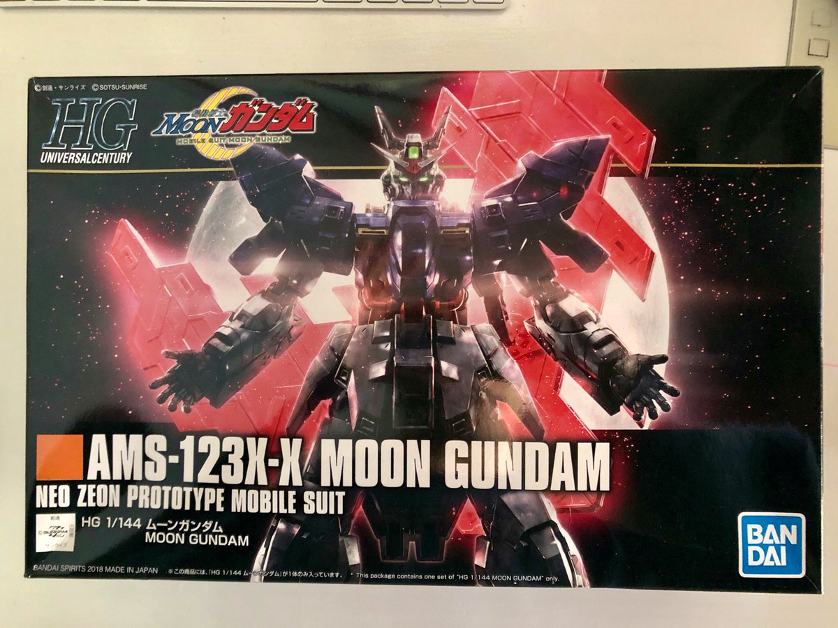 Also also, this weekend we start working on this masterpiece! I’ve heard great things about this  #gunpla, so I can’t wait to take my time and start building it!