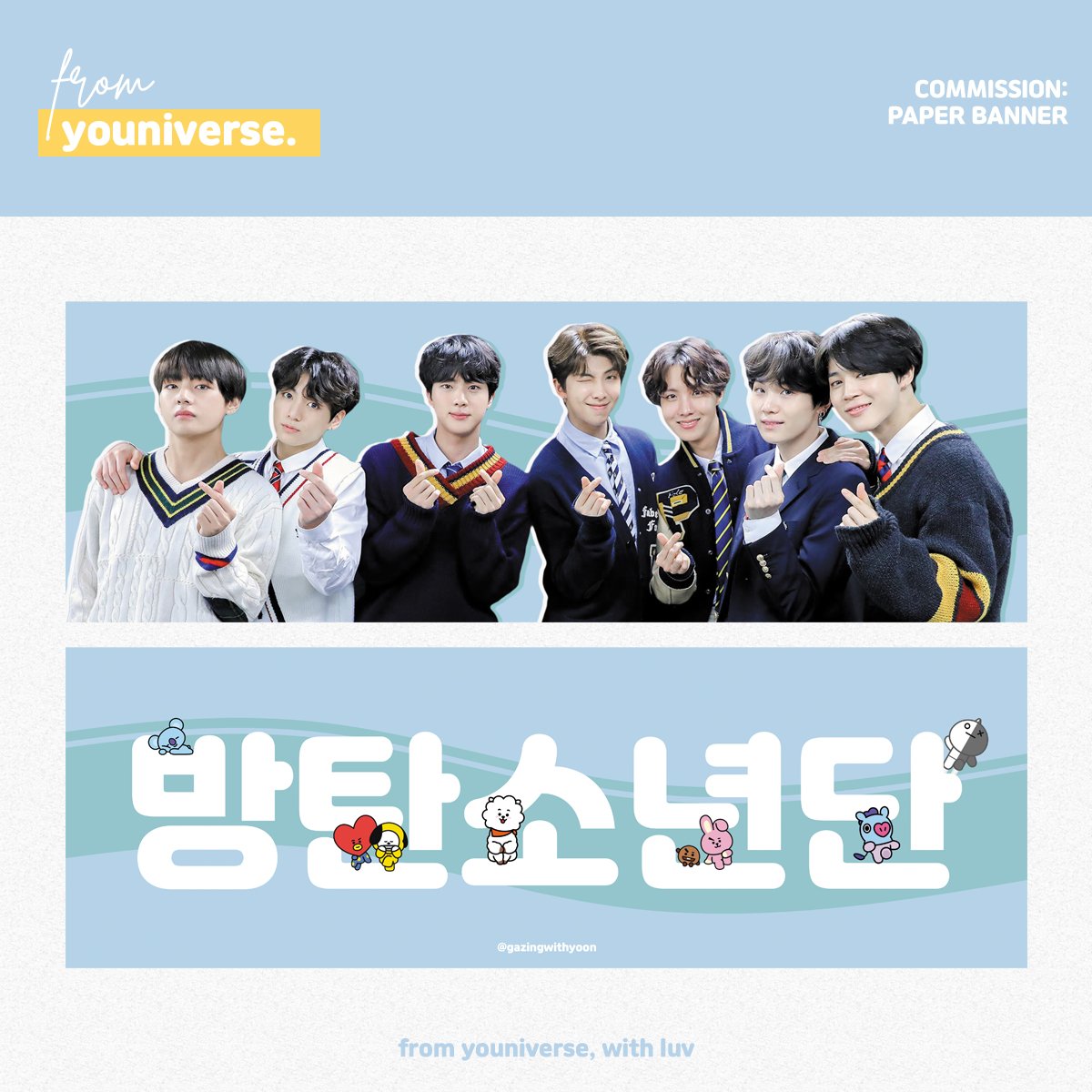 fromyouniverse's tweet image. &amp;gt; commission

#paperbanner #fansupportdesign #fromyouniverse #BTS #방탄소년단