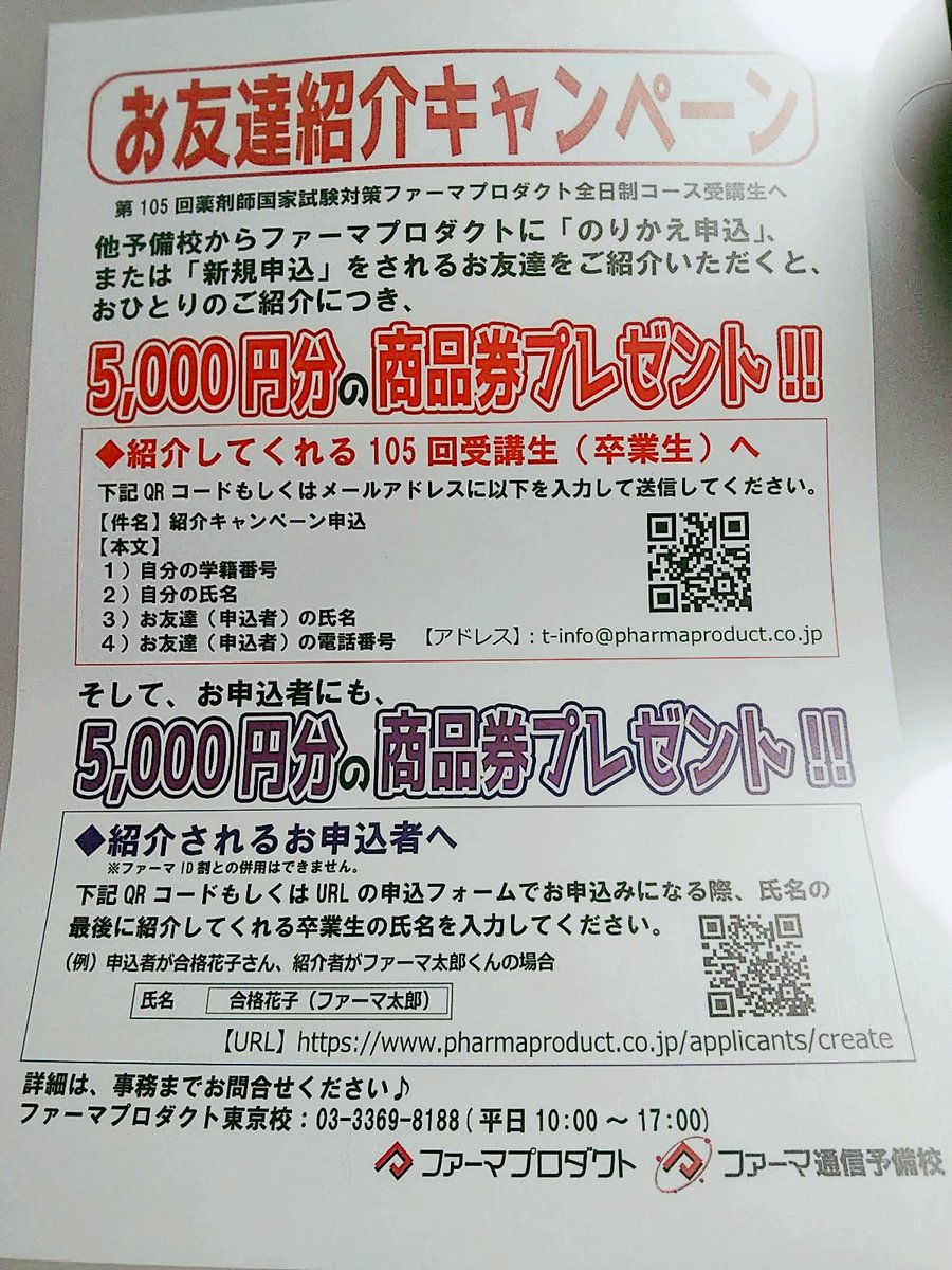 めろ@105 tweet media