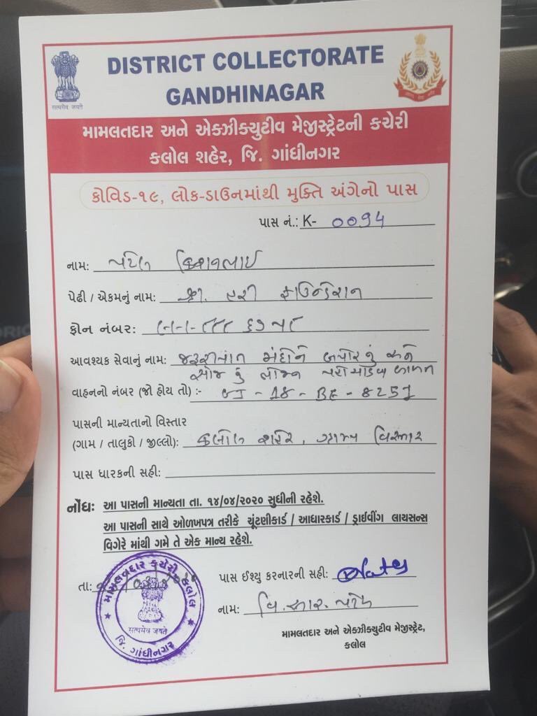 aditiraval's tweet photo. આ સંકટ સમયે કોઈને જમવાની વ્યવસ્થા ન થતી હોય તેના માટે *VAGARELI ખીચડી* સાંજે ૮ થી ૧०. જેને જરૂર હોય/તમારા ધ્યાનમાં કોઈ જરૂરિયાત વાળી વ્યક્તિ હોય તો ફોન અથવા મેસેજ કરશો, તે એડ્રેસ ઉપર કઢી ��ીચડી પહોંચાડી દેવામાં આવશે.
KISHAN PATEL -8866448385 ASHVIN PATEL - 9898541398 
via Insta https://t.co/2jnCKPQKYj