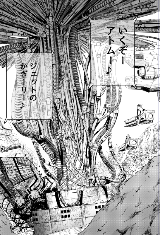 アルマ 春のパイプまつり。
私はあまりパイプフェチってわけじゃないので、けして描いてて楽しいものではない。でも絵が出来上がるとやっぱり嬉しいね。