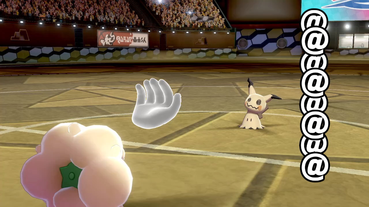 Oct ポケモン剣盾とbdsp ターン5 さらに こちらのダイマックスからのダイドラグーンを耐えられてしまいました 再びダイジェットを打たれ 素早さが上がります 万事休すか ポケモン剣盾 ランクバトル修行の巻 T Co Aw4t59mo3v Twitter