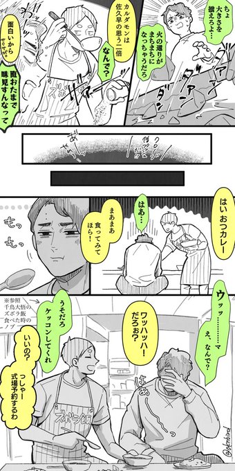 Echange De南雲 Etoknbird 2 Whotwi Analyse Graphique Twitter