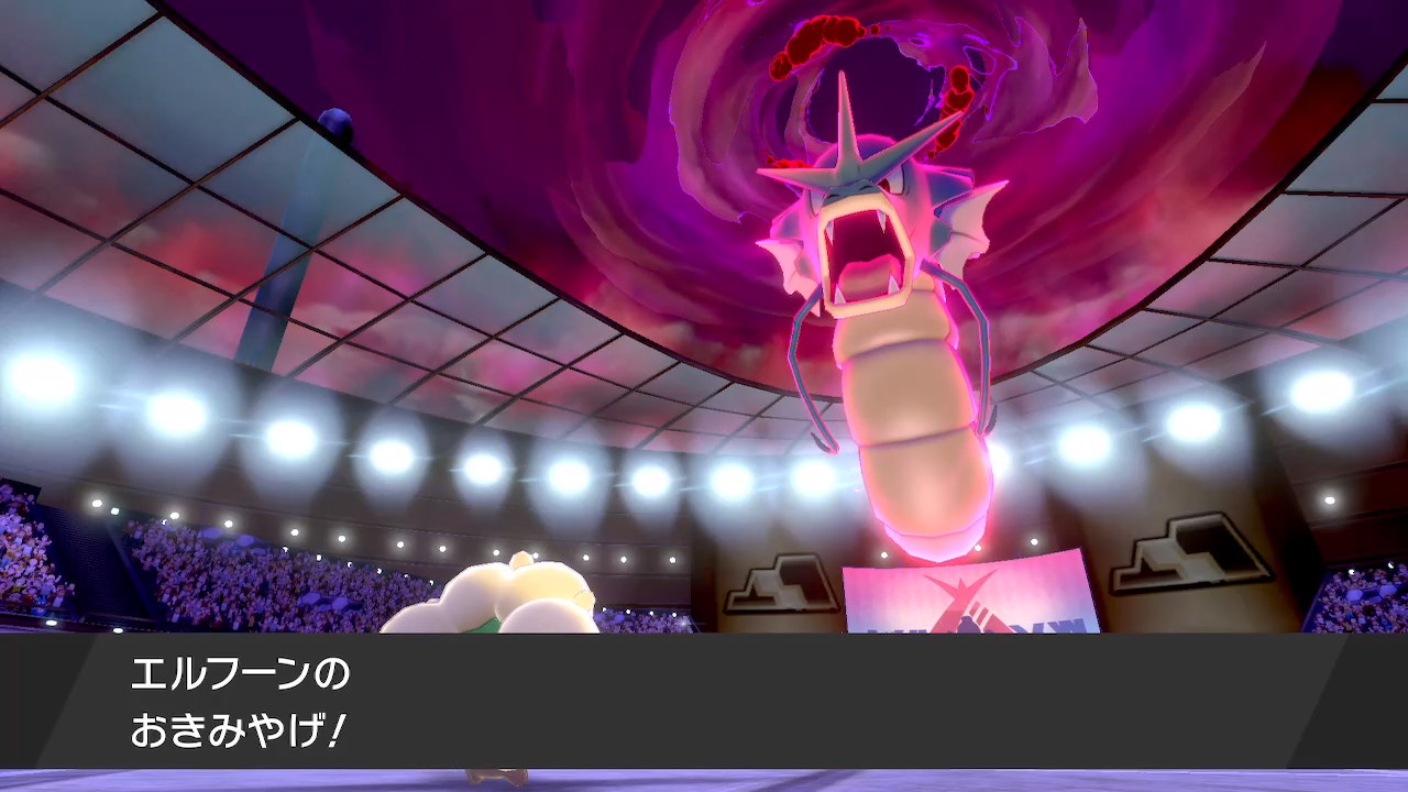 Oct ポケモン剣盾とbdsp ターン3 お相手さんのギャラドスはダイマックスしてきました もういっぱつくらい攻撃できるかなと思いつつもダイジェットと自信過剰の起点にされるとつらいのでおきみやげします 頼んだぜオノノクス ポケモン剣盾 ランク