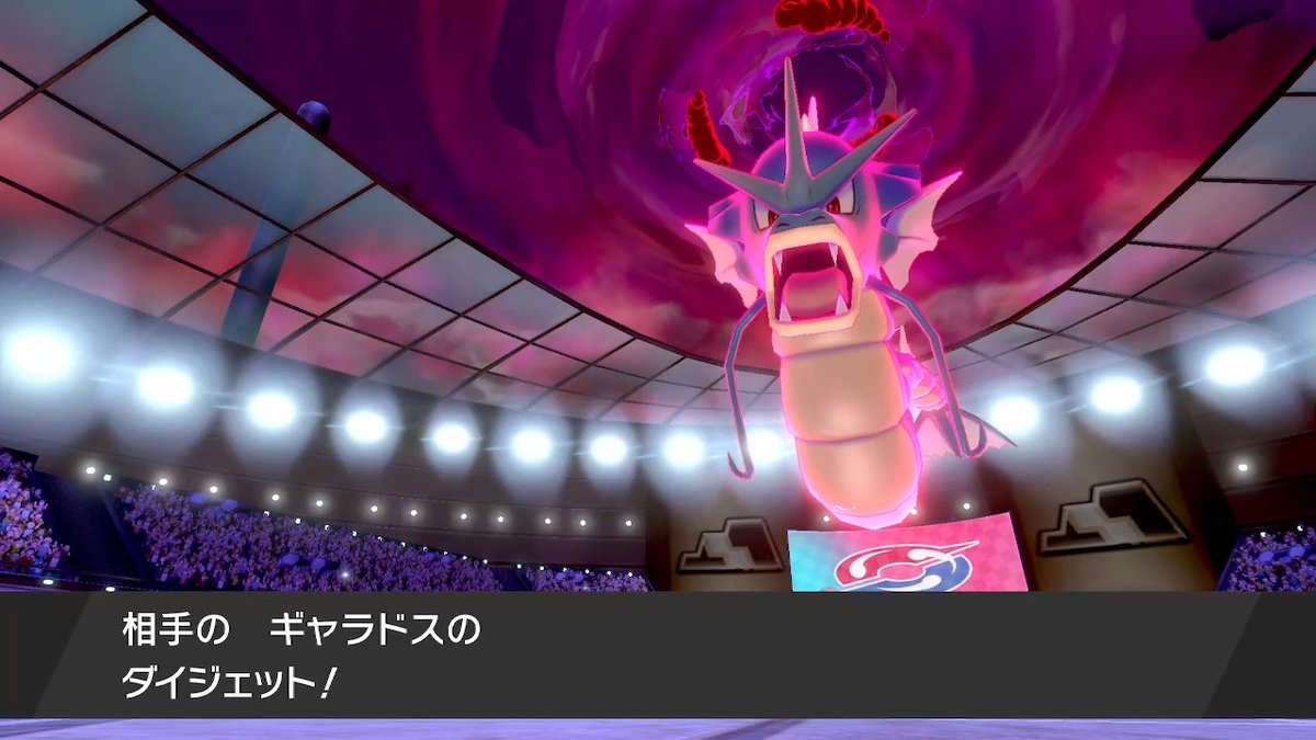 0328 ポケモン剣盾ランクバトルの記録 Min T ミント