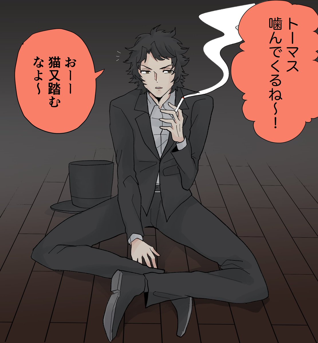 春タコス 7 11ア12a در توییتر 人狼ジャッジメントイラスト 休日のお父さん感のある佐々木クリスにあった 春タコス 7 11ア12a در توییتر 人狼ジャッジメントイラスト 休日のお父さん感のある佐々木クリスにあった