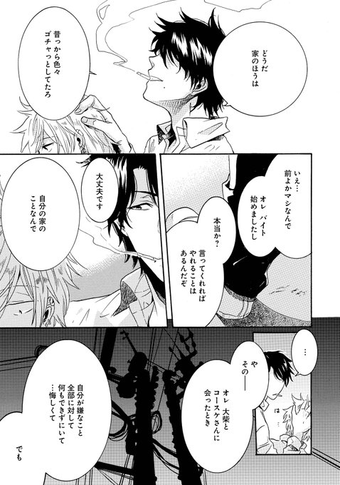 ありいめめこ 5 31マイヒ ドラマcd4さん の人気ツイート 5 Whotwi グラフィカルtwitter分析 ありいめめこ 5 31マイヒ ドラマcd4さん の人気ツイート 5 Whotwi グラフィカルtwitter分析
