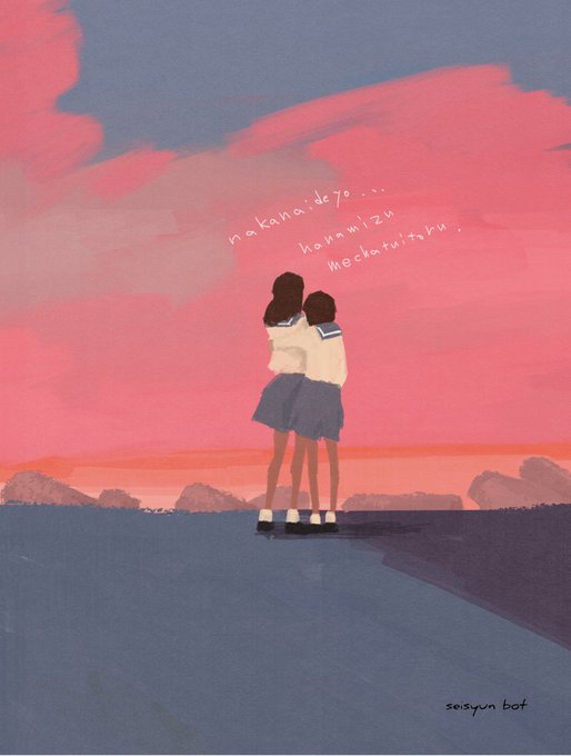 Seisyunbotdesuさんのイラスト一覧 4ページ目